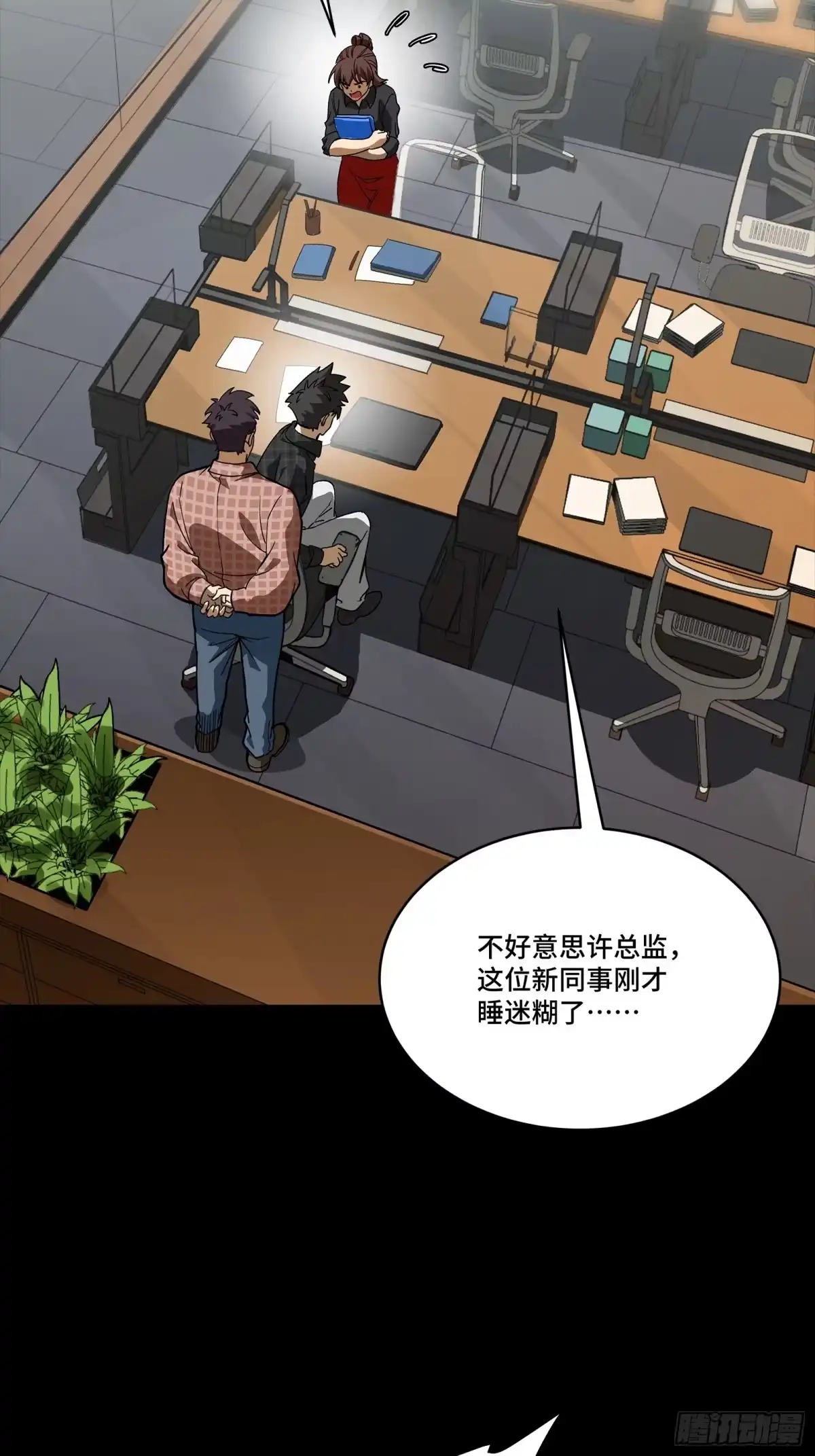 第7页