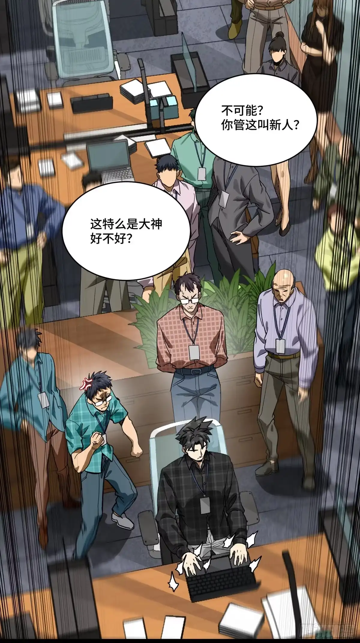 第37页