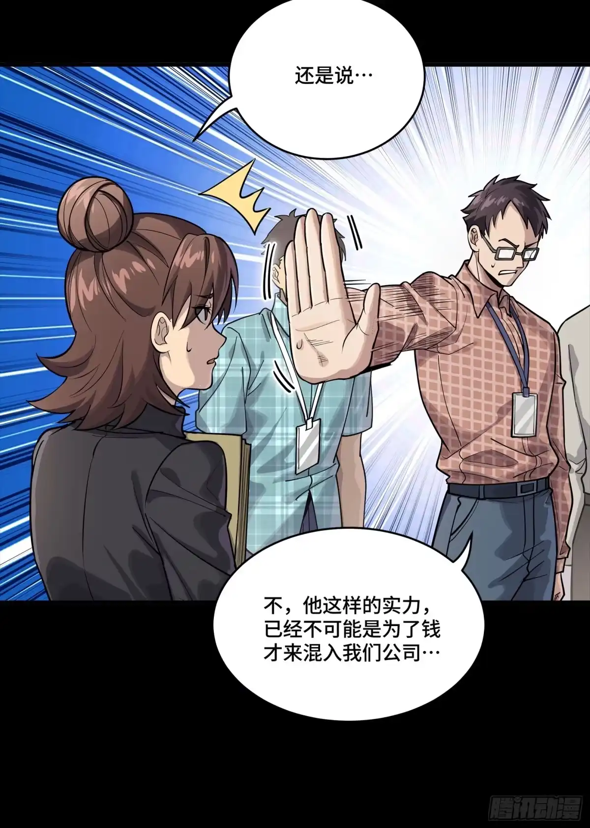 第54页