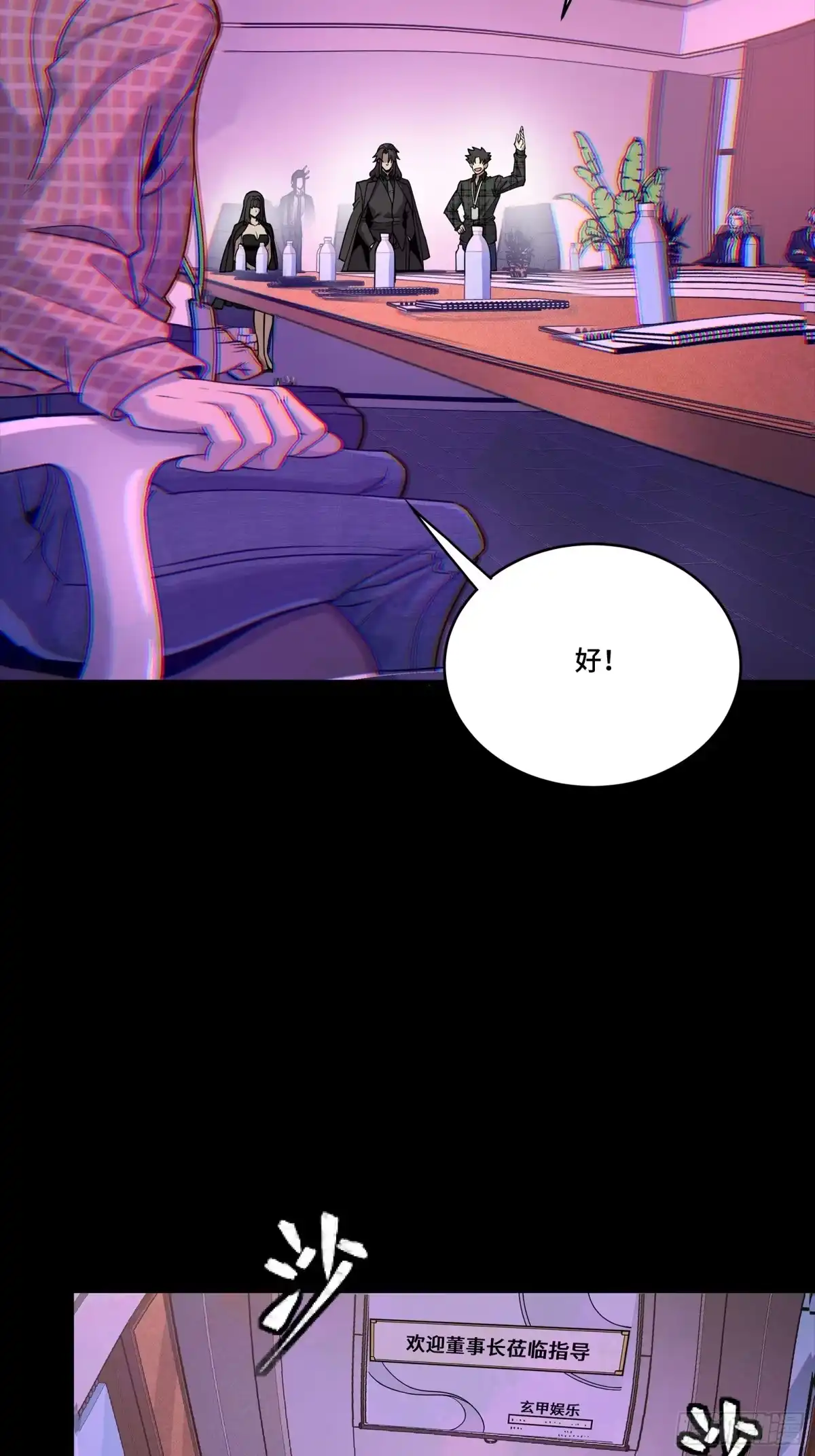 第50页