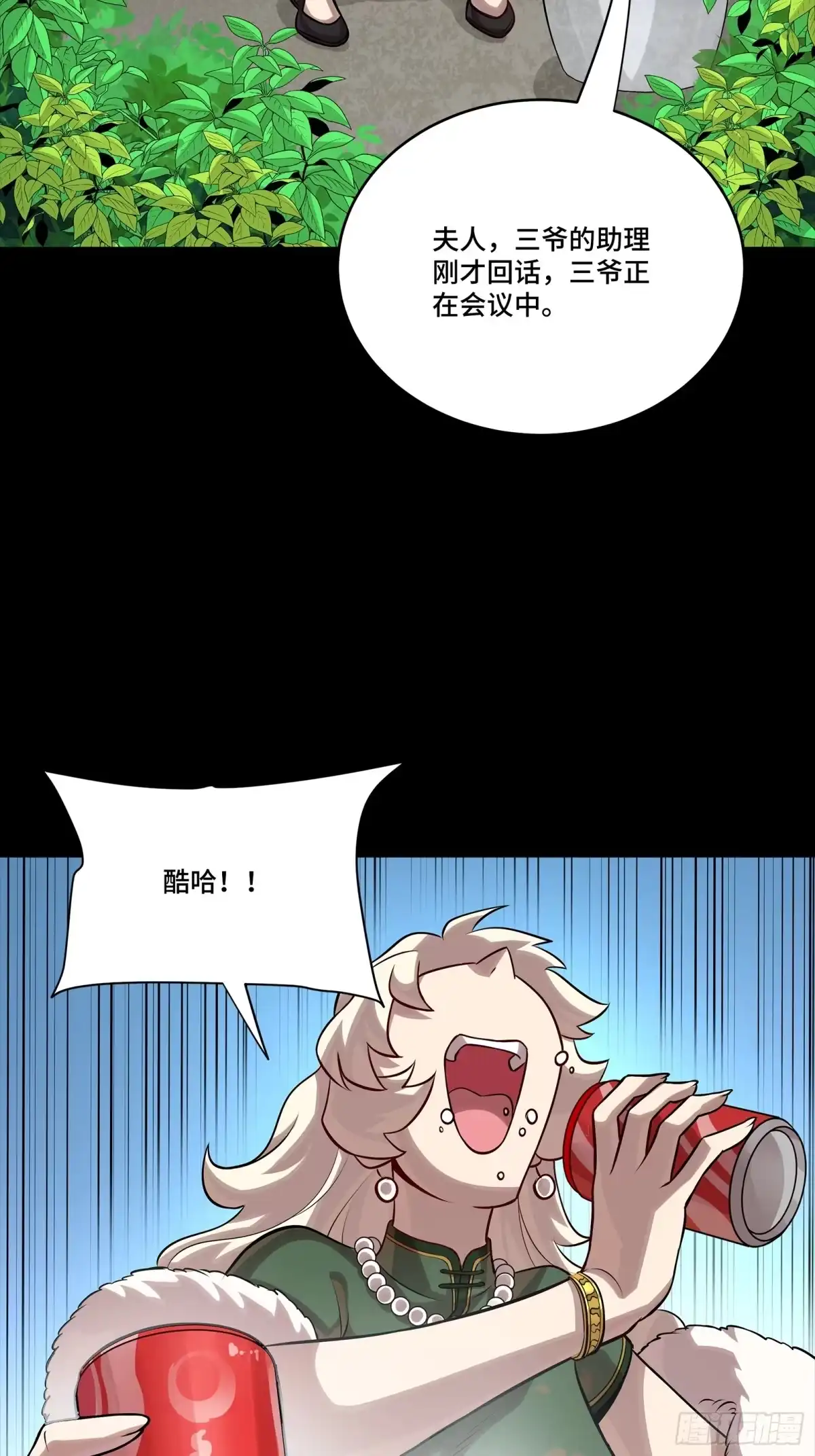 第58页