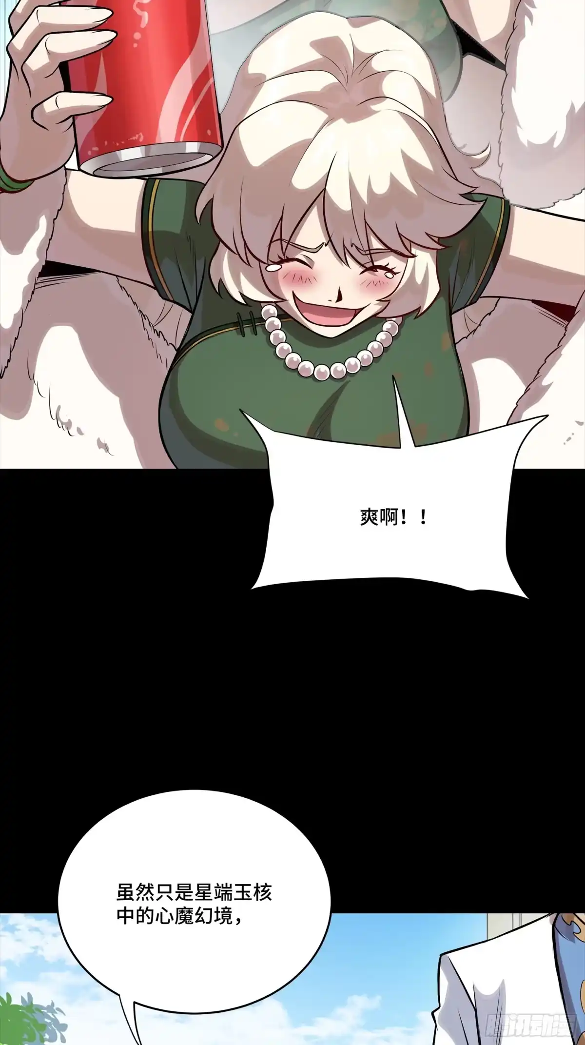 第59页