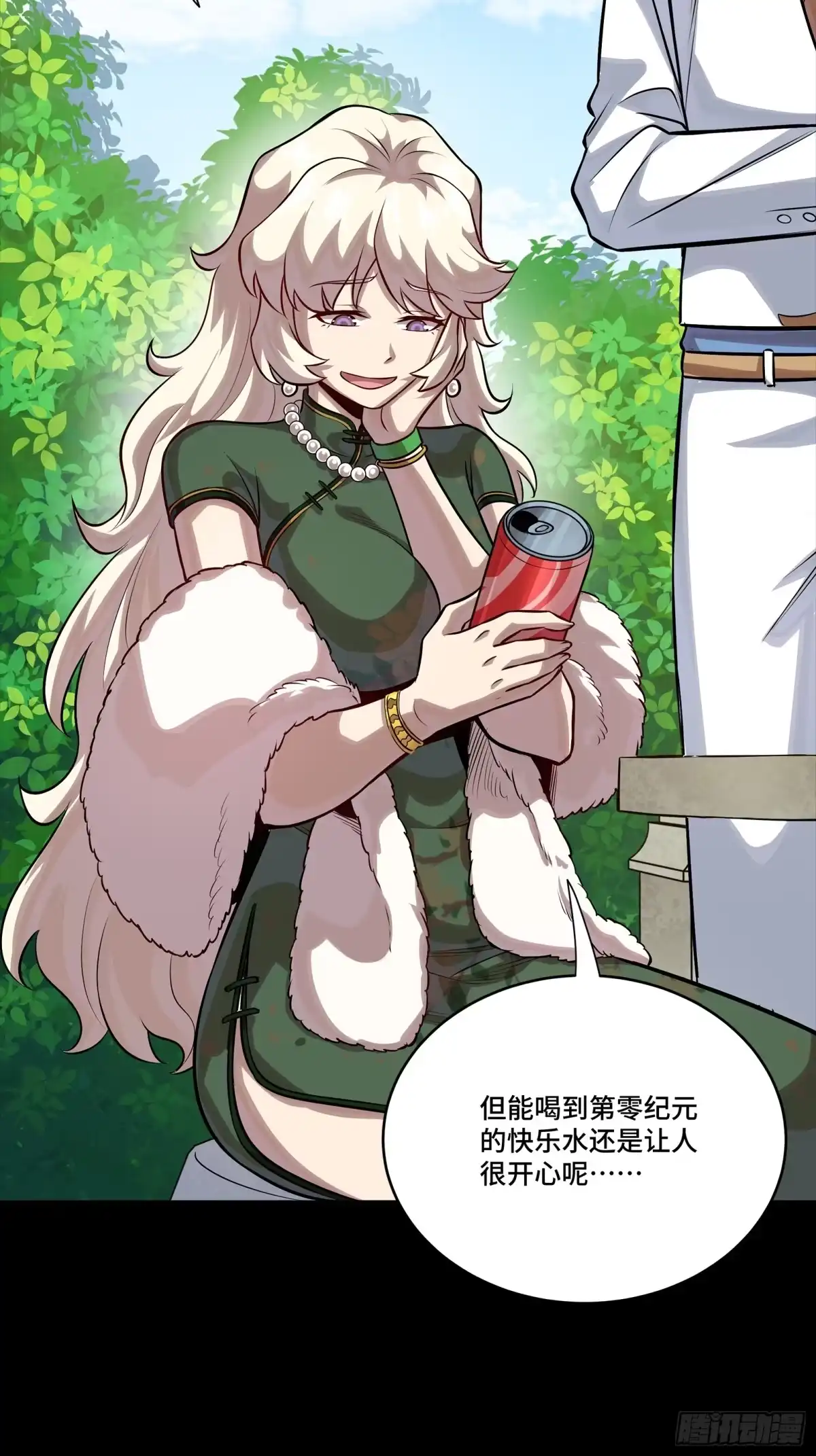 第60页