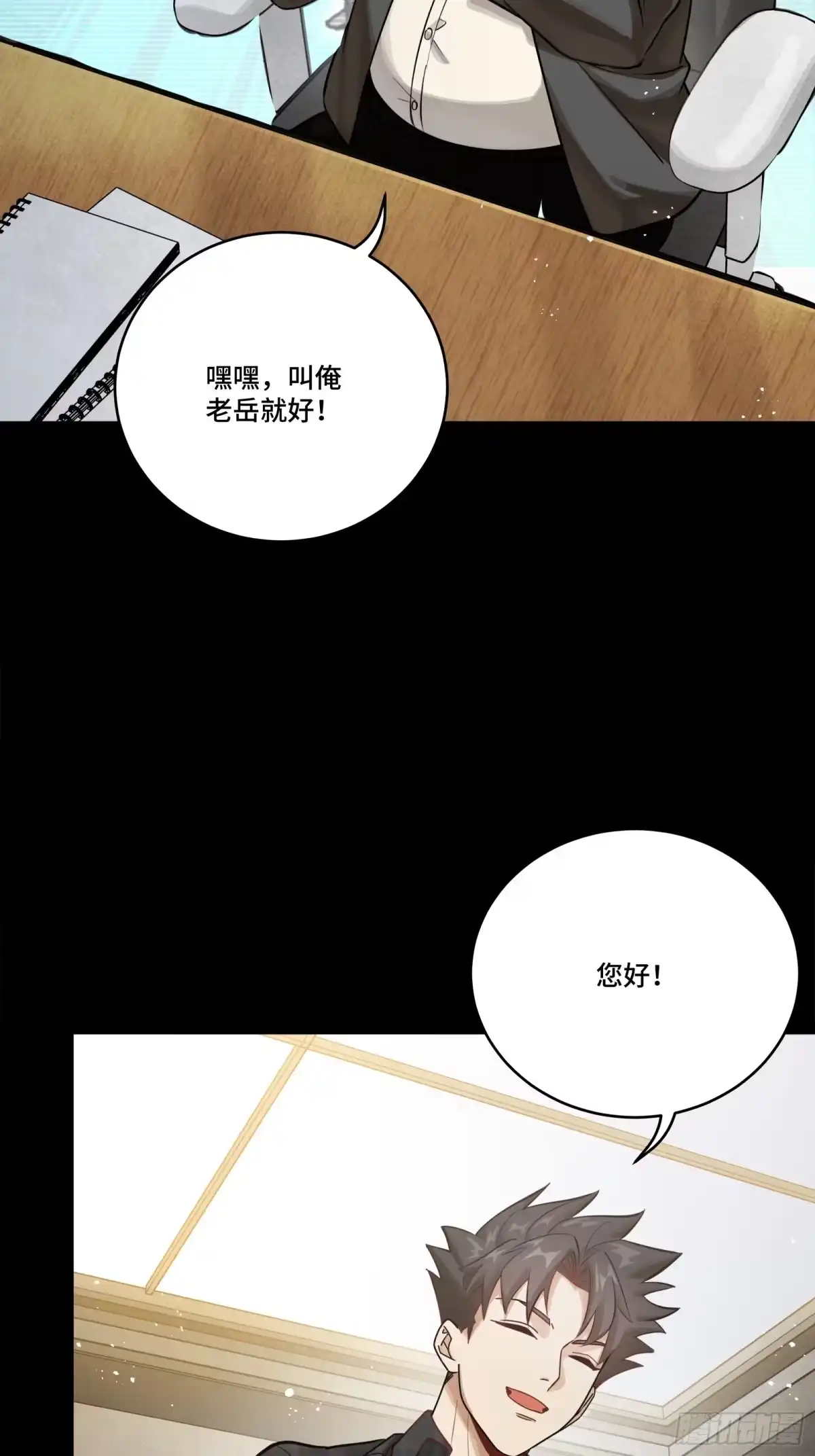 第68页