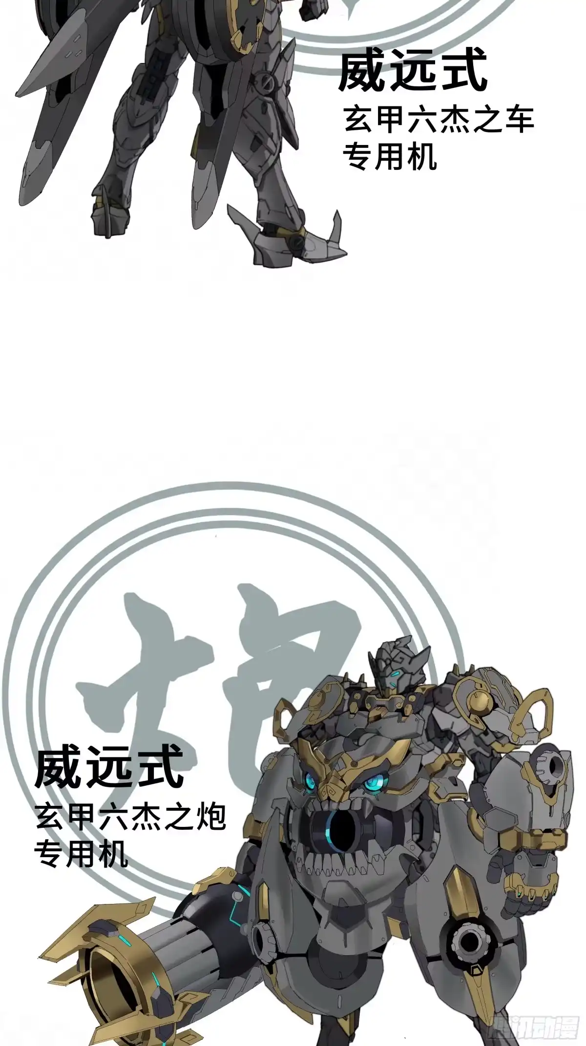 第78页