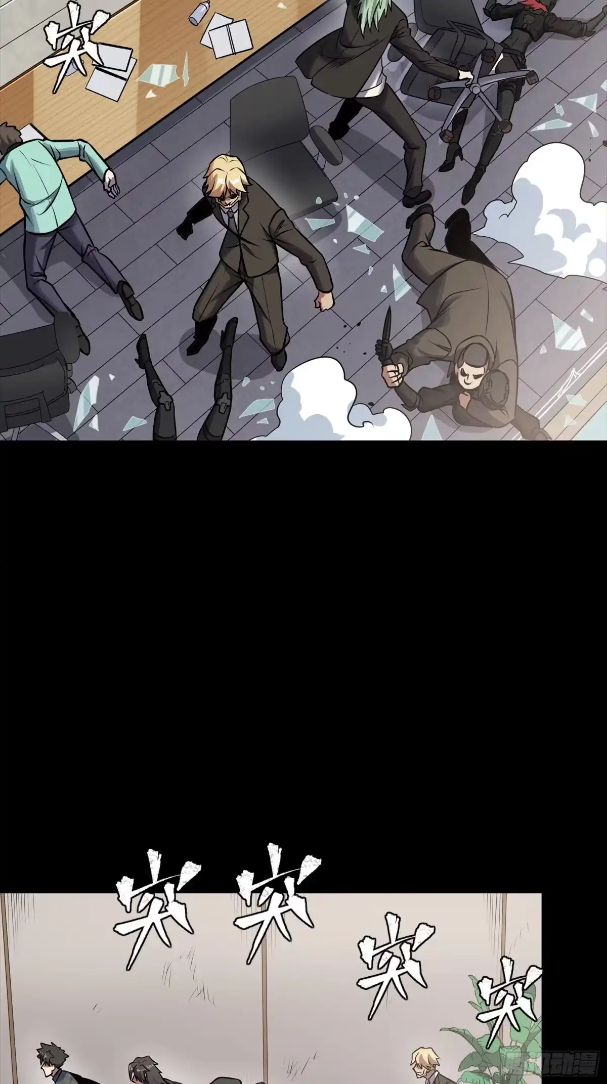 第33页