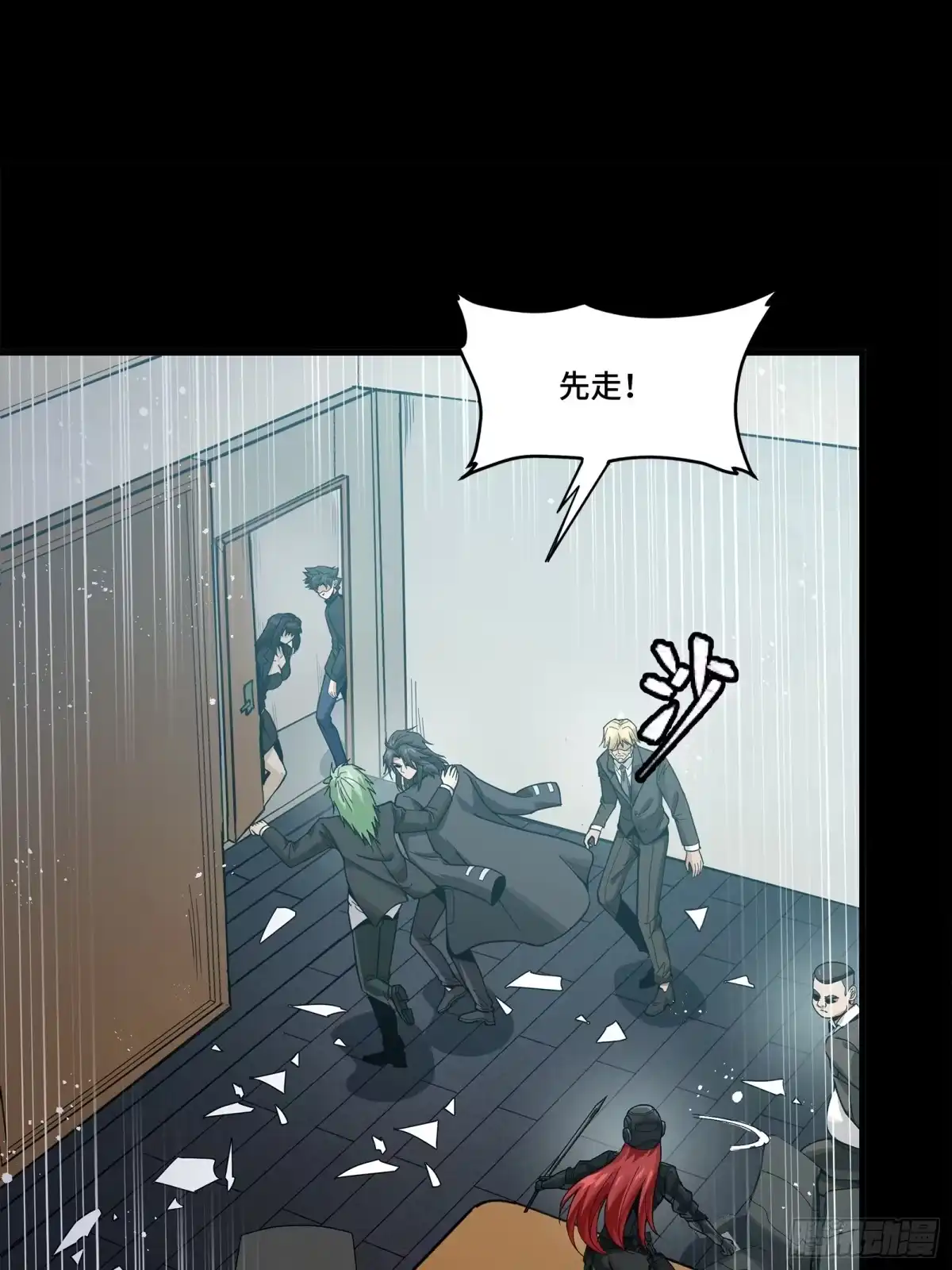 第63页