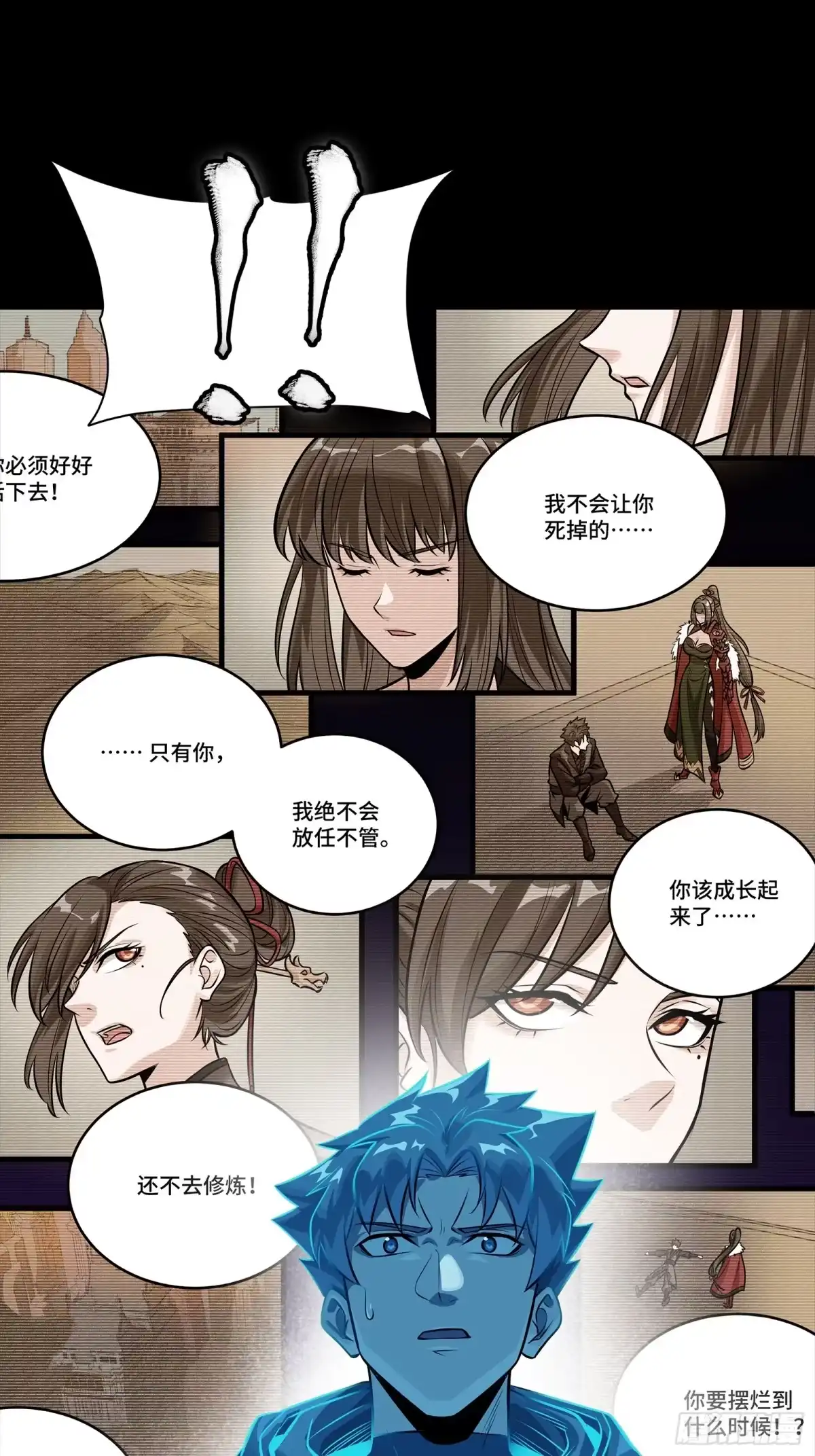 第42页