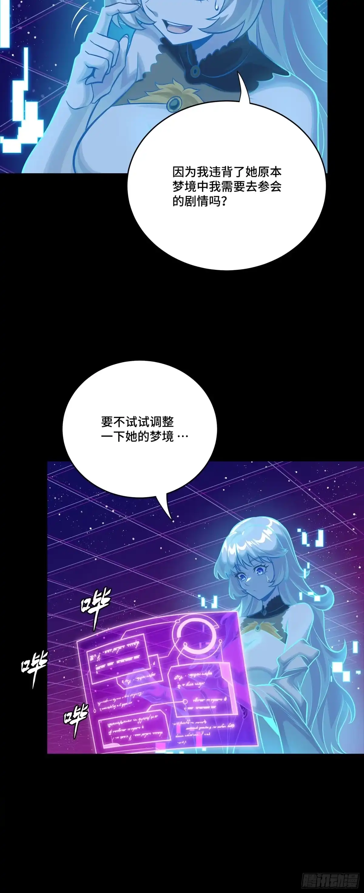 第50页