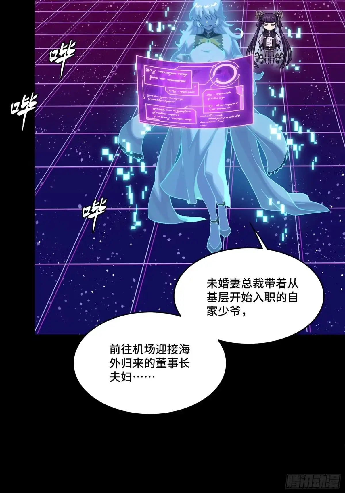 第53页