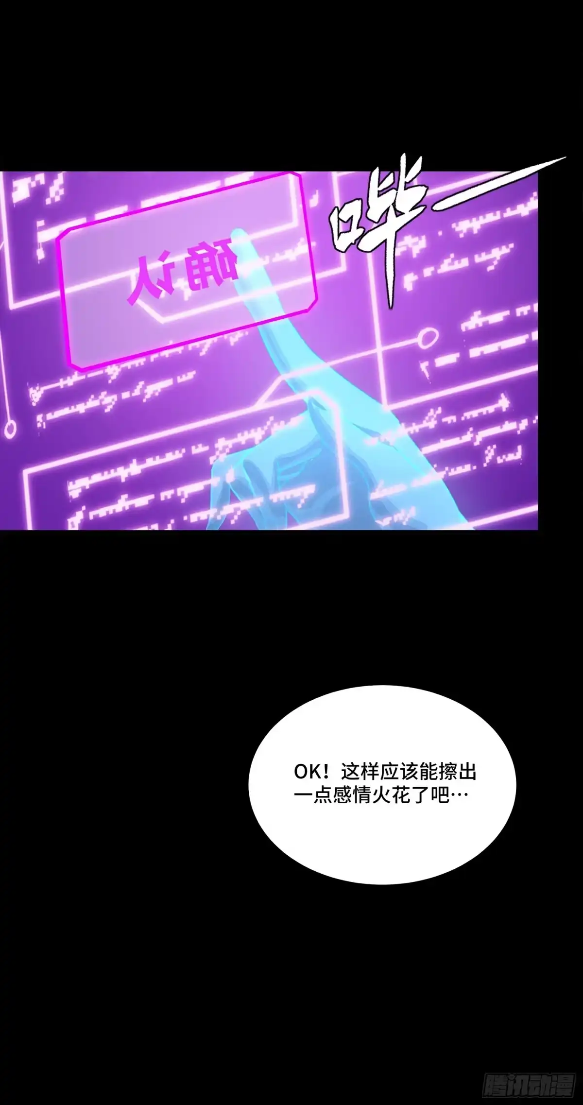 第54页