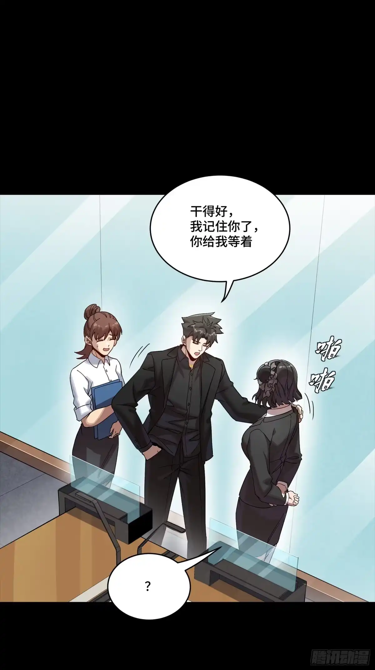 第38页