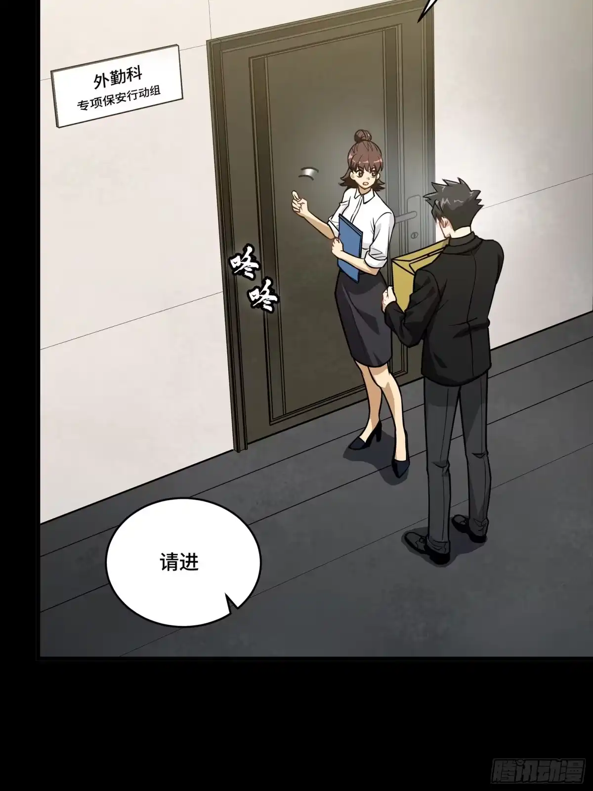 第53页