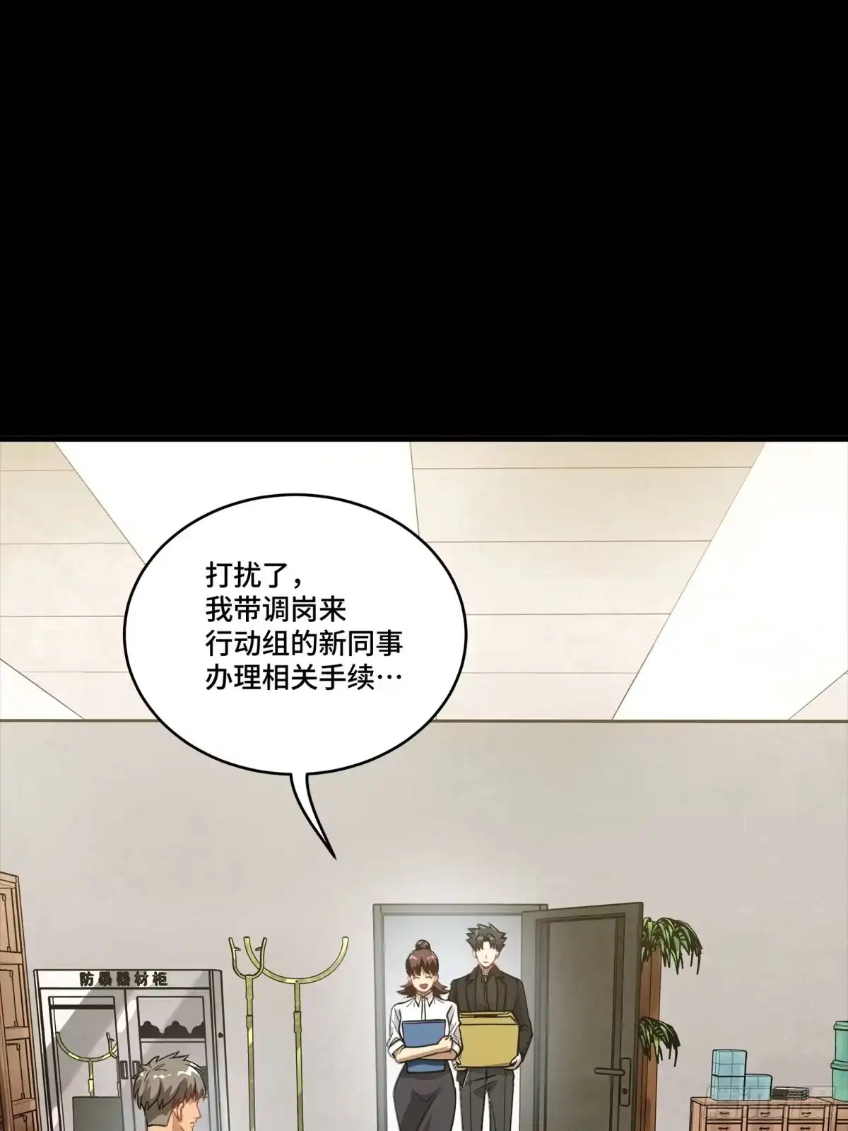 第54页