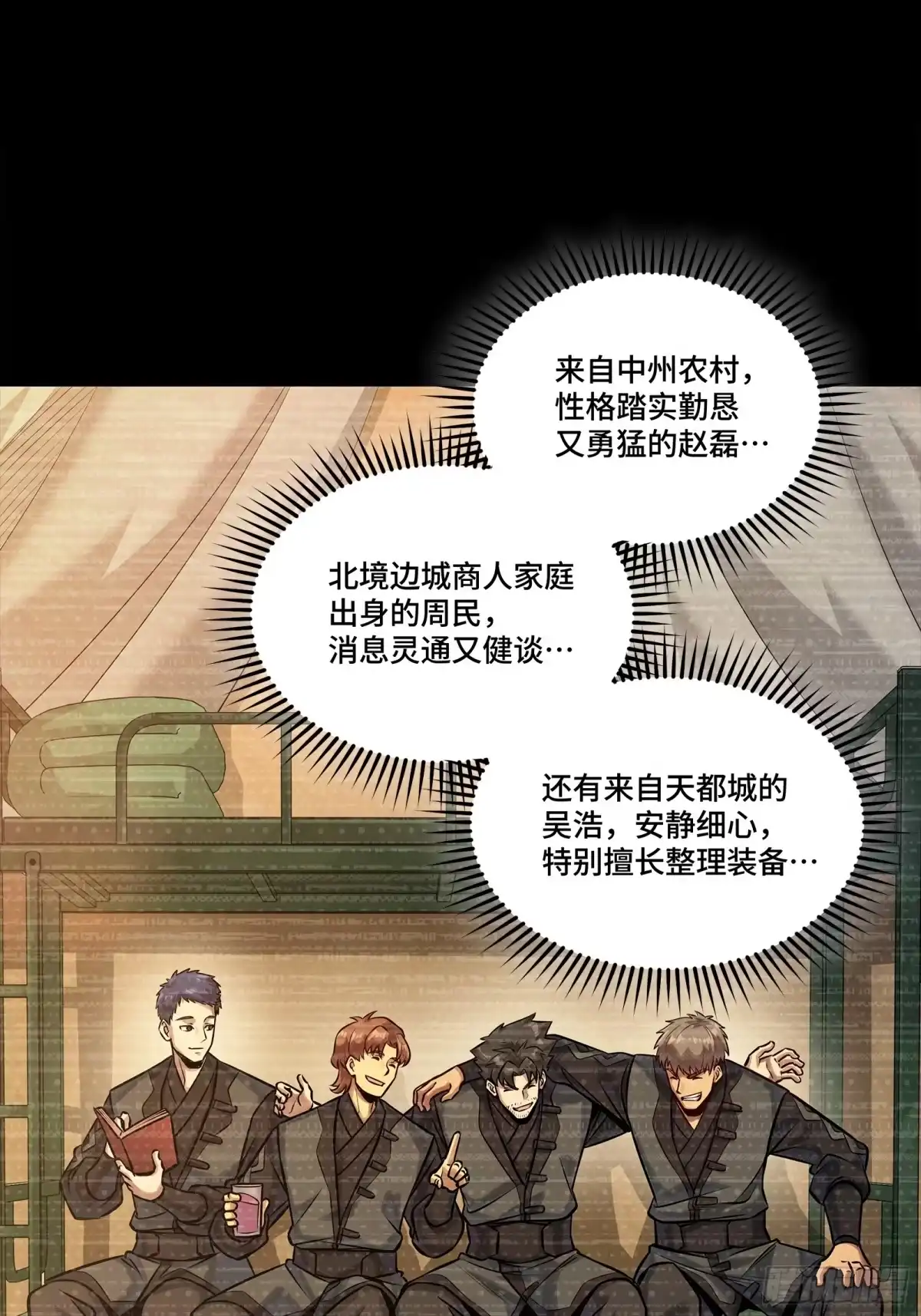 第67页