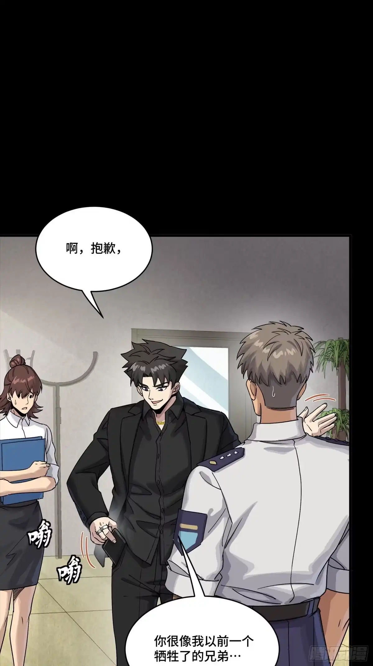 第75页