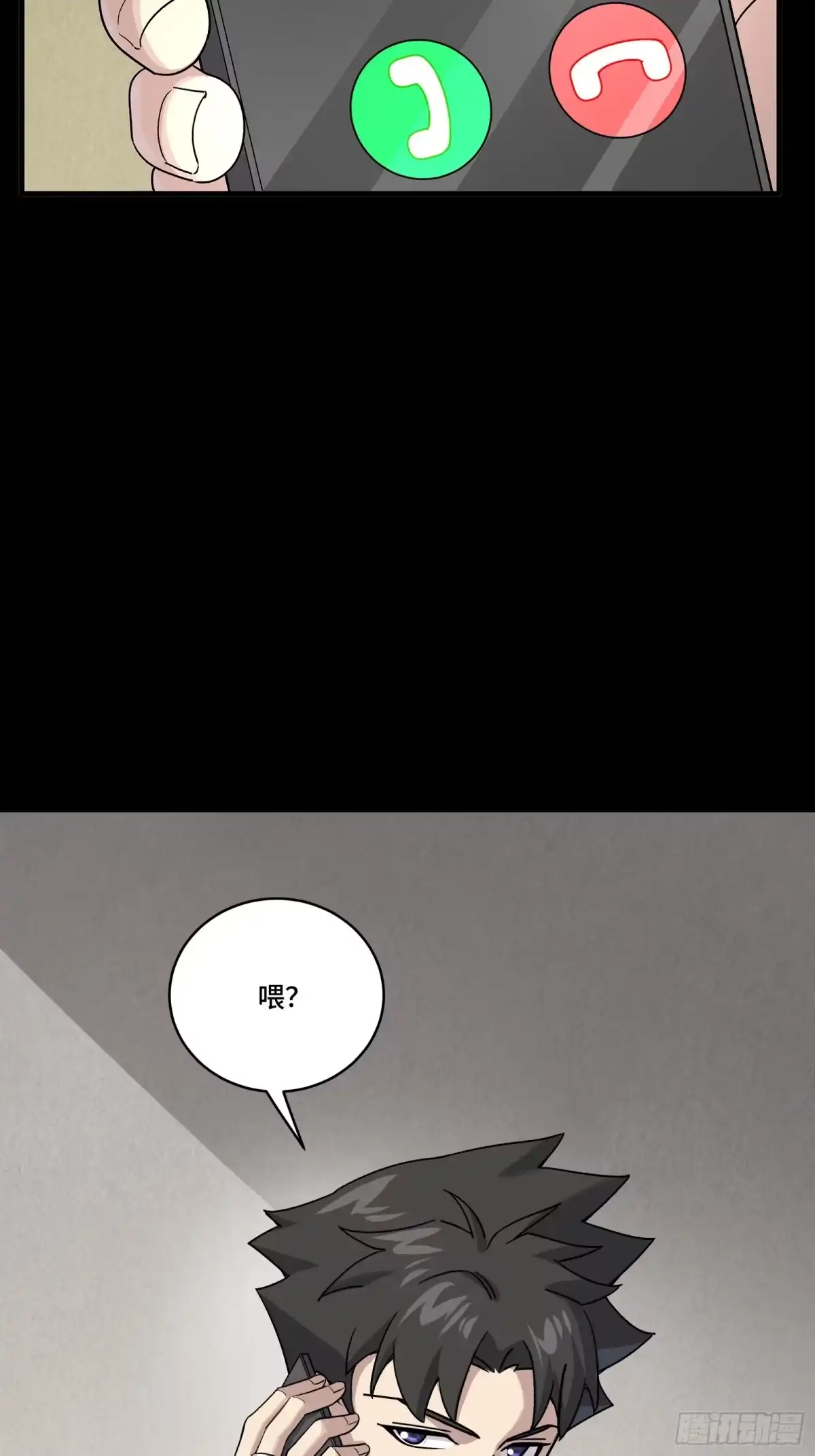 第77页