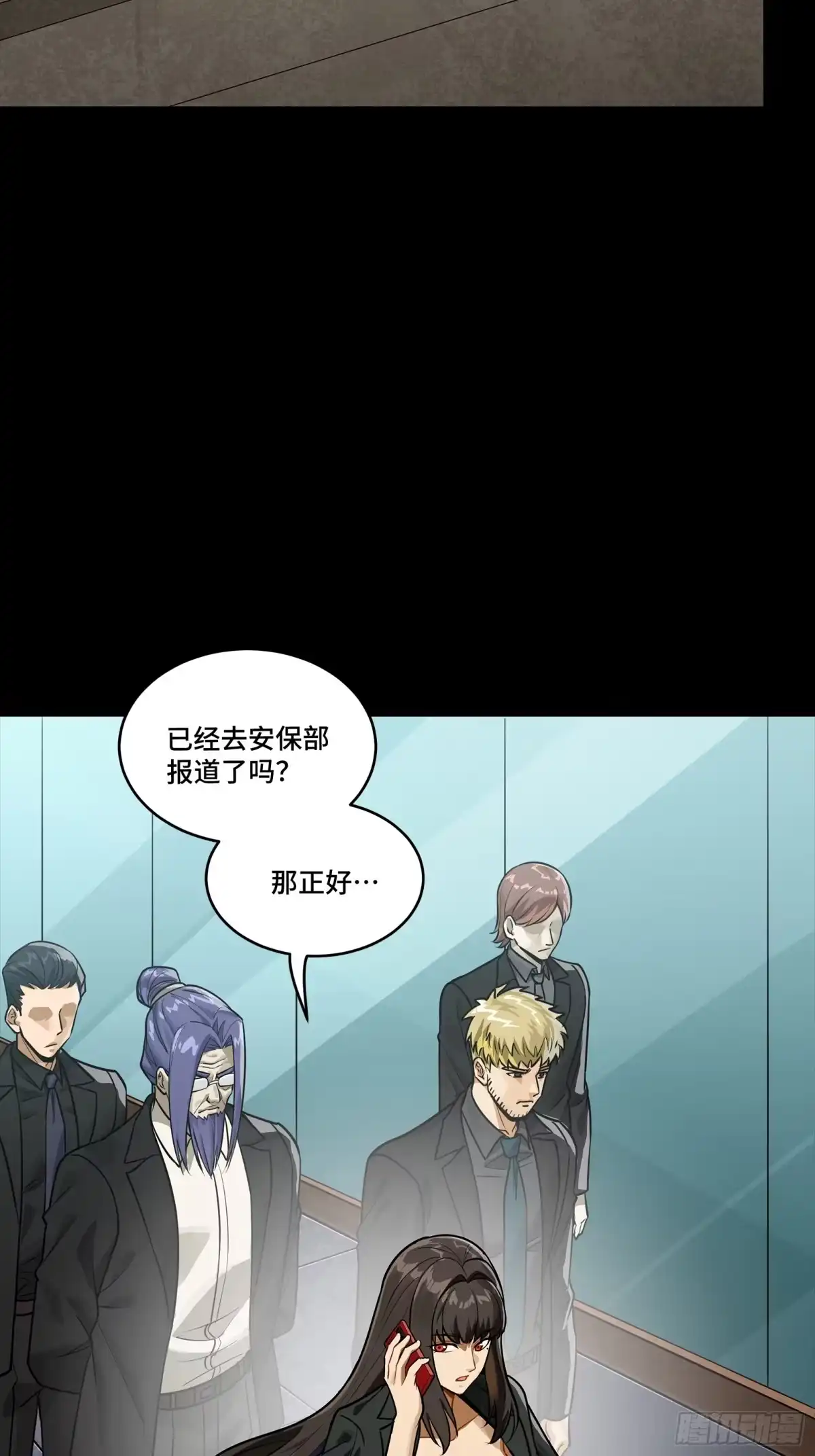 第80页