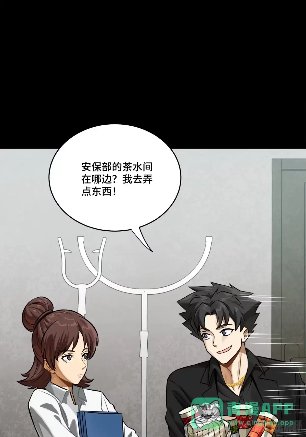 第31页