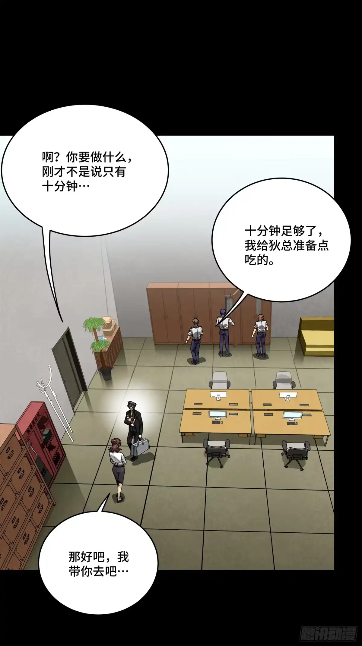 第33页