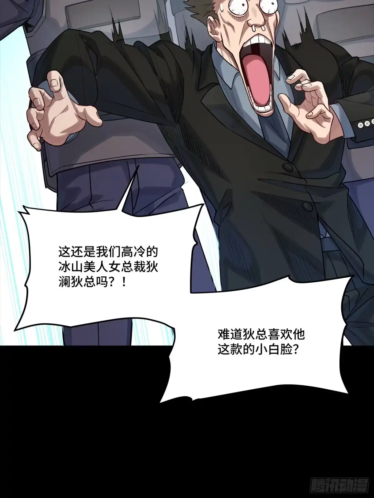 第53页