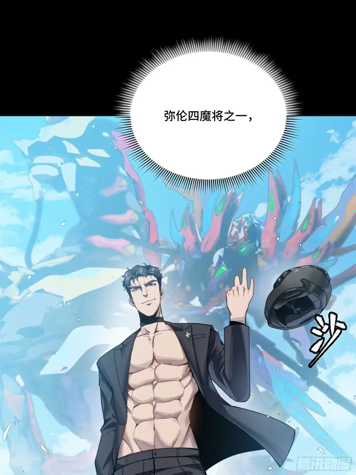 第90页