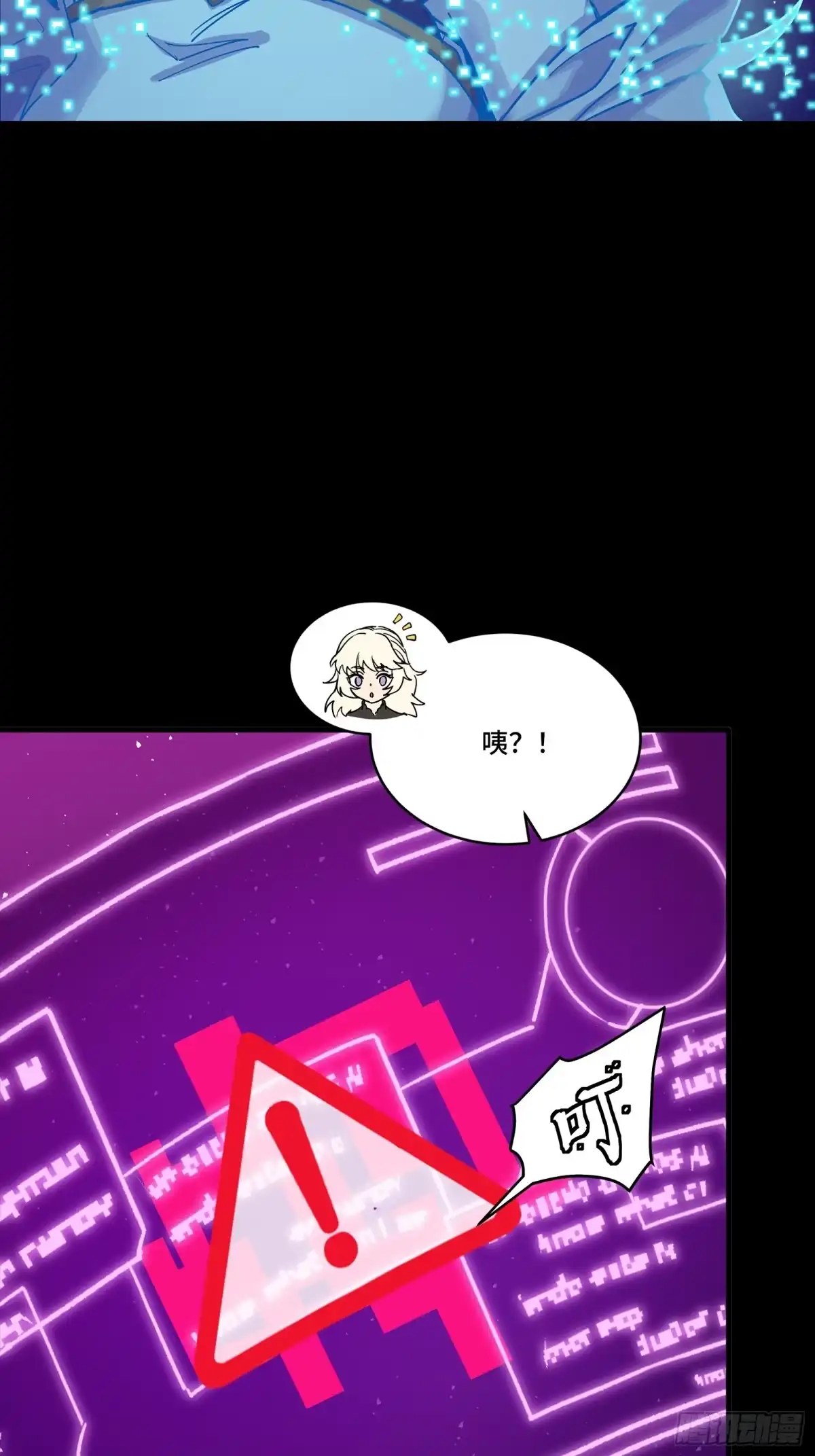 第71页