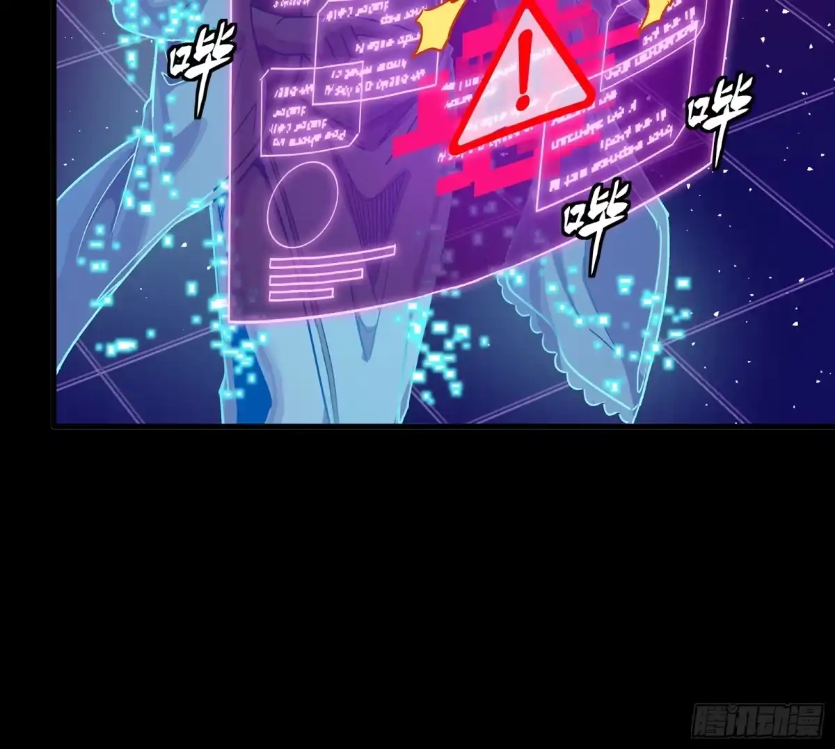 第73页
