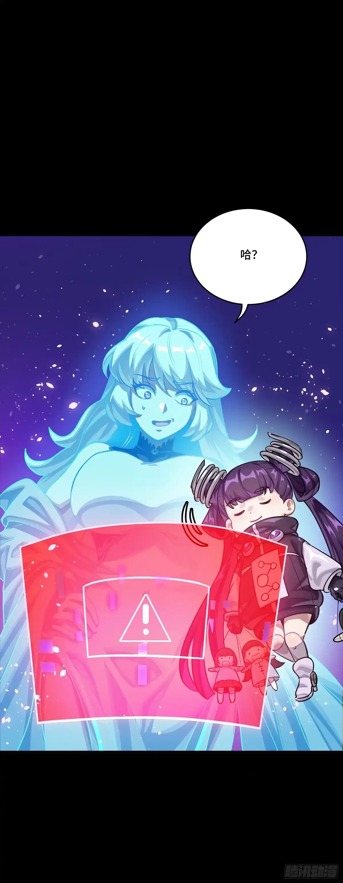 第77页