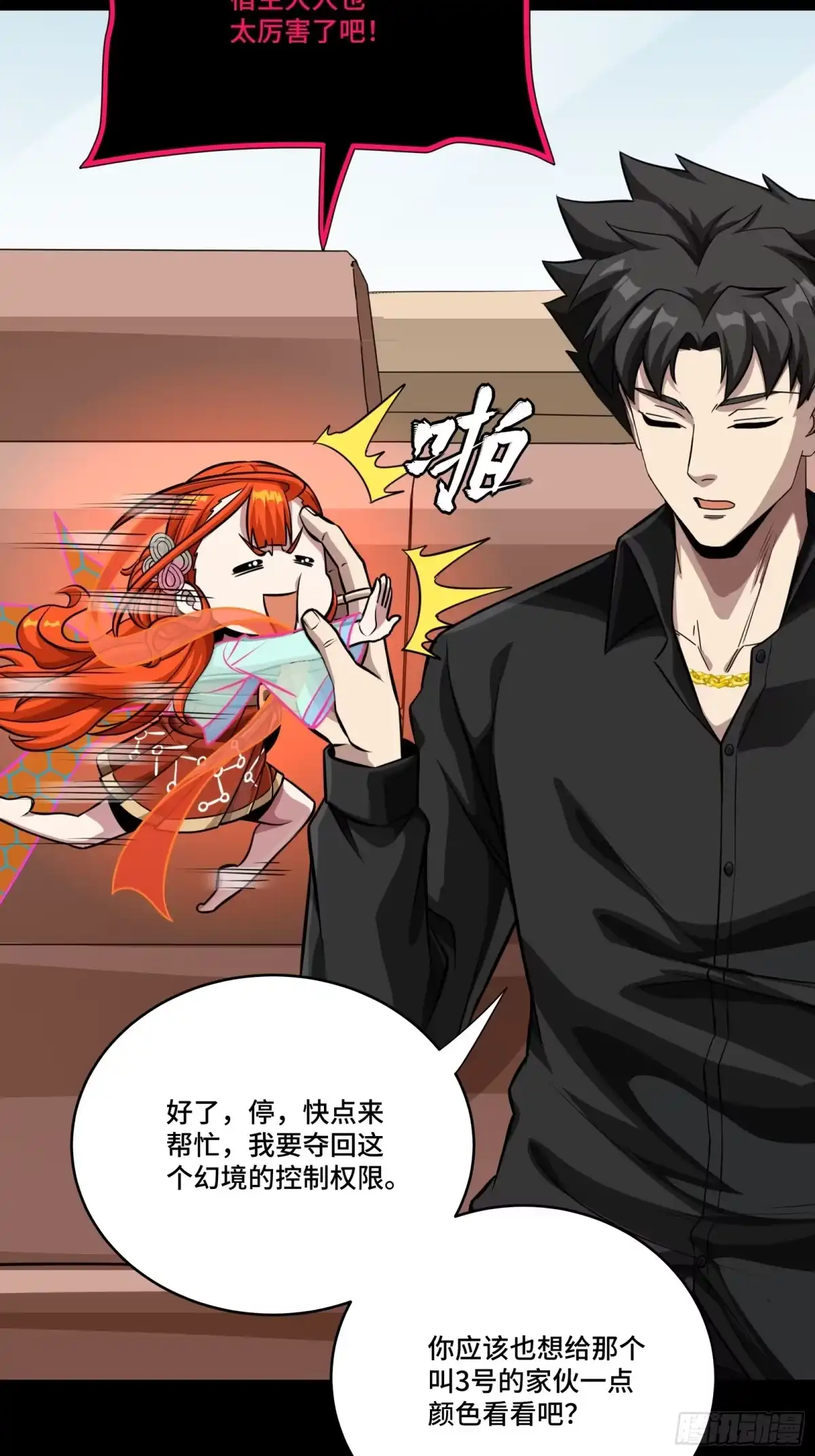 第31页
