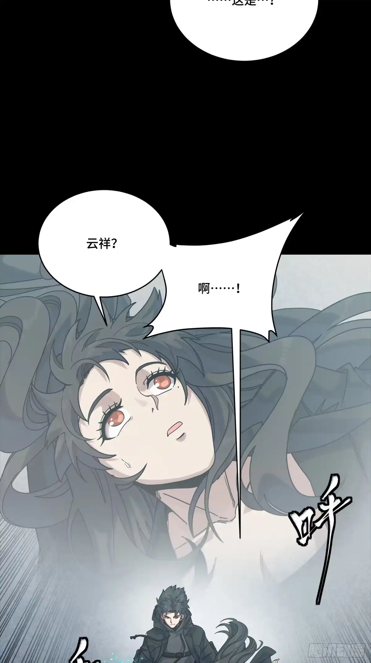 第61页