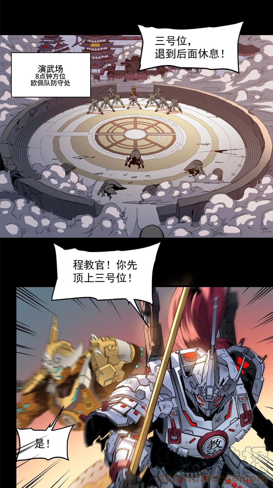 第42页