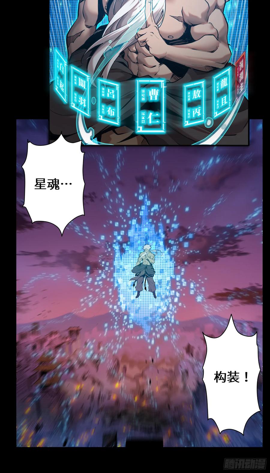 第38页