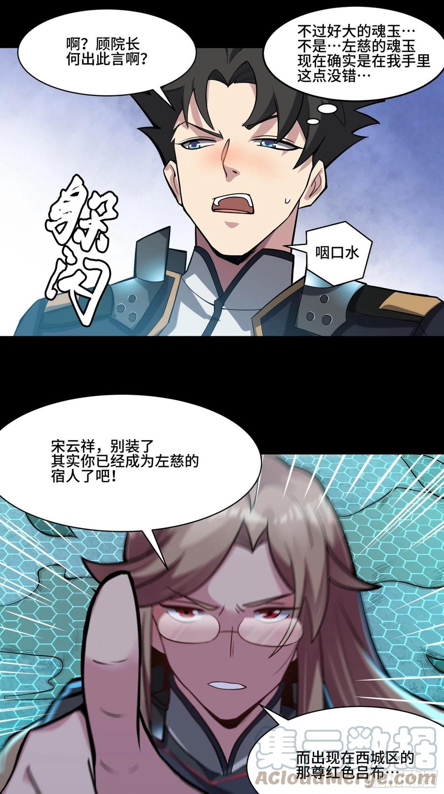 第31页