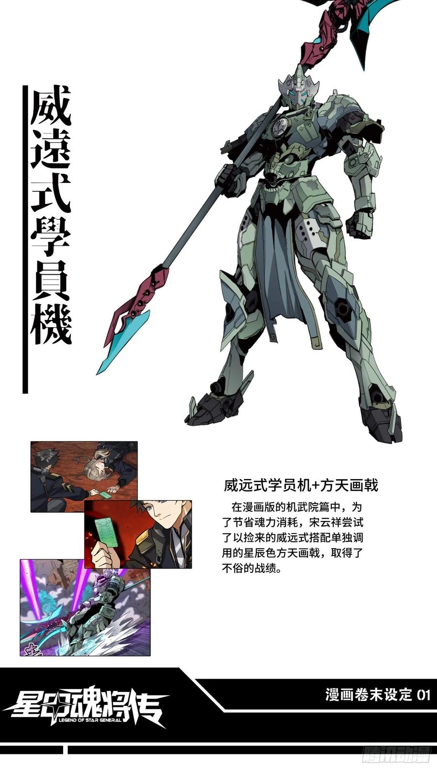 第56页