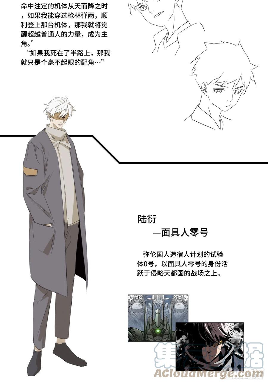 第67页