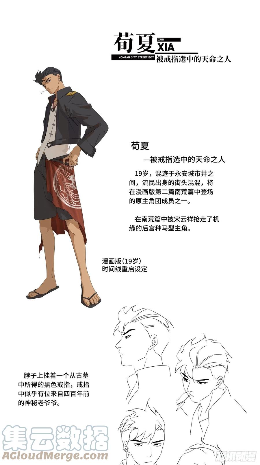 第70页
