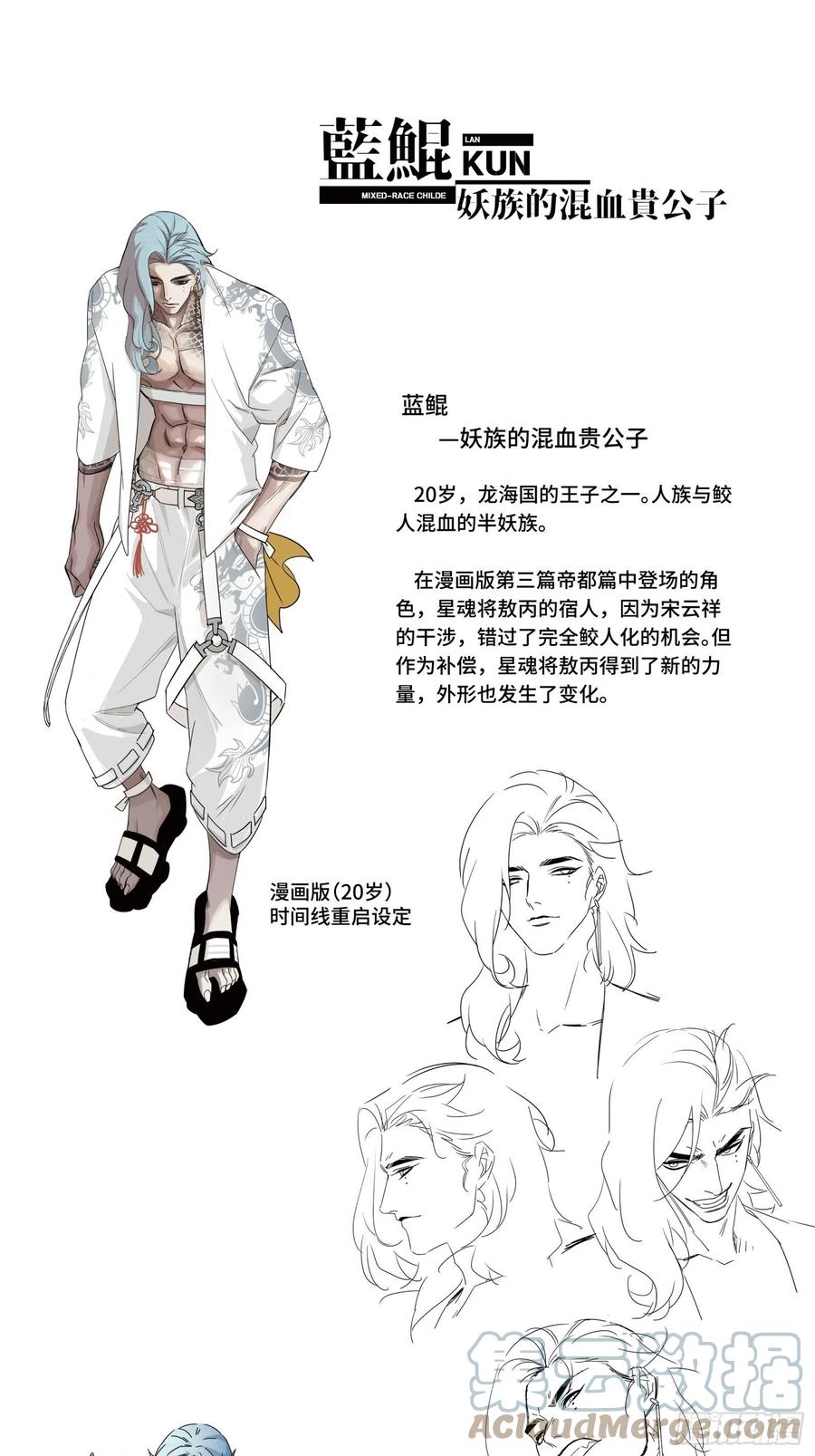 第73页
