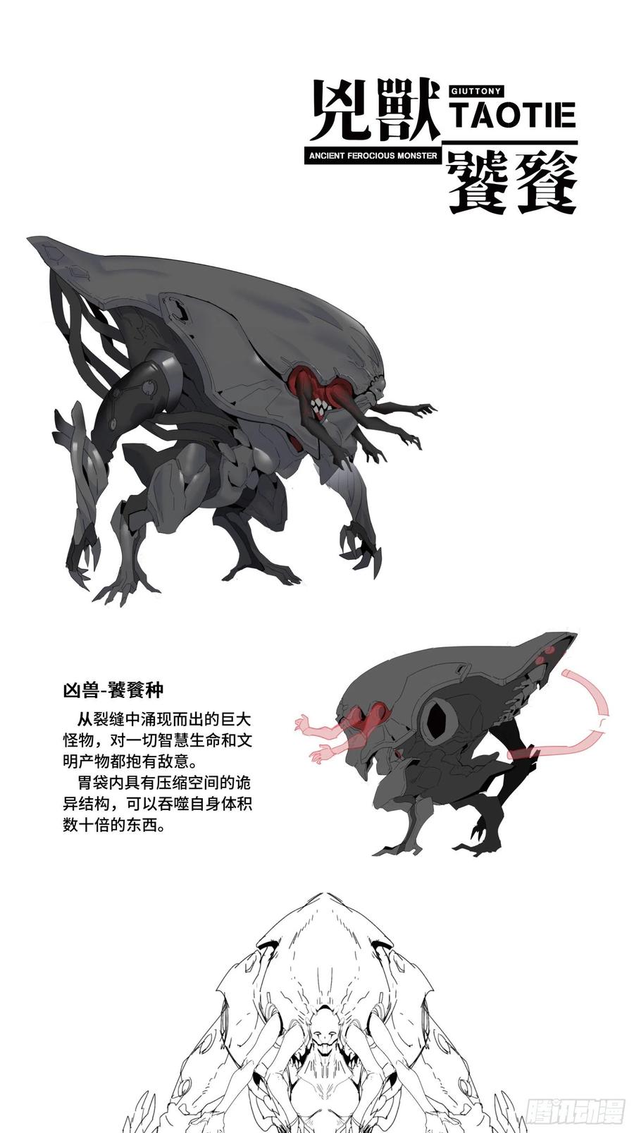 第77页