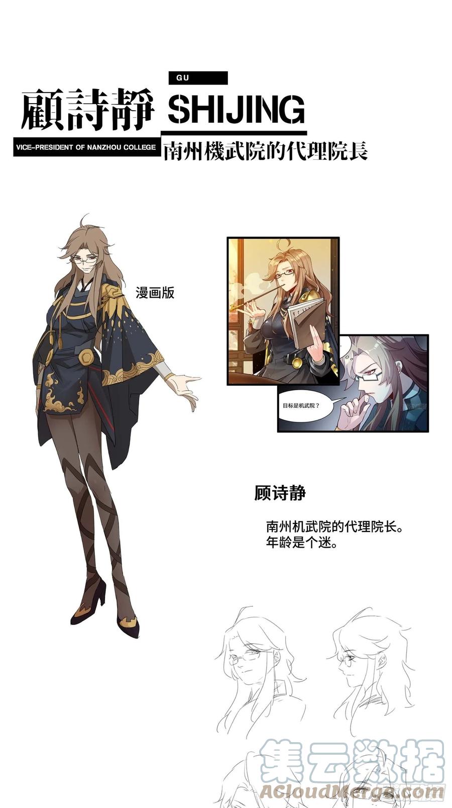 第55页