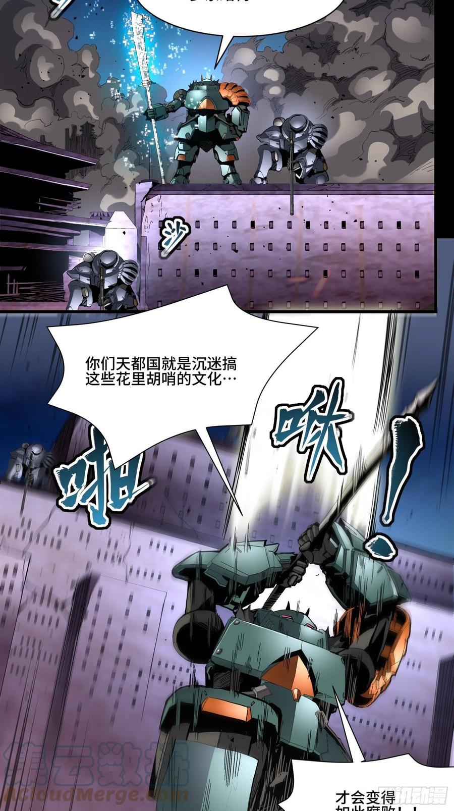 第55页