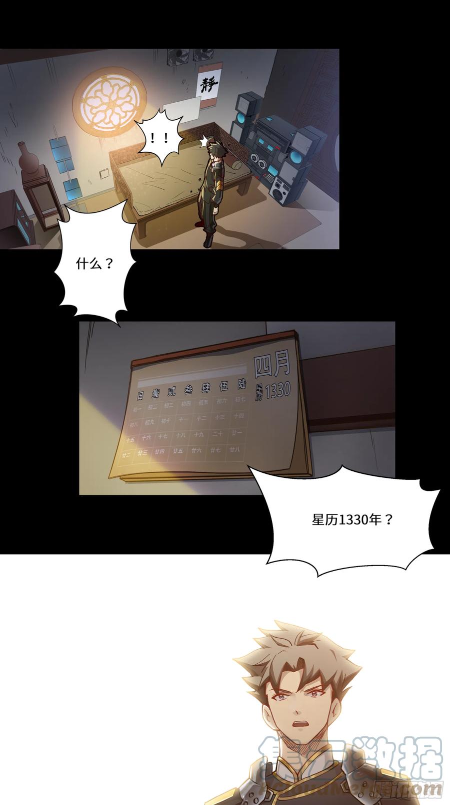 第31页