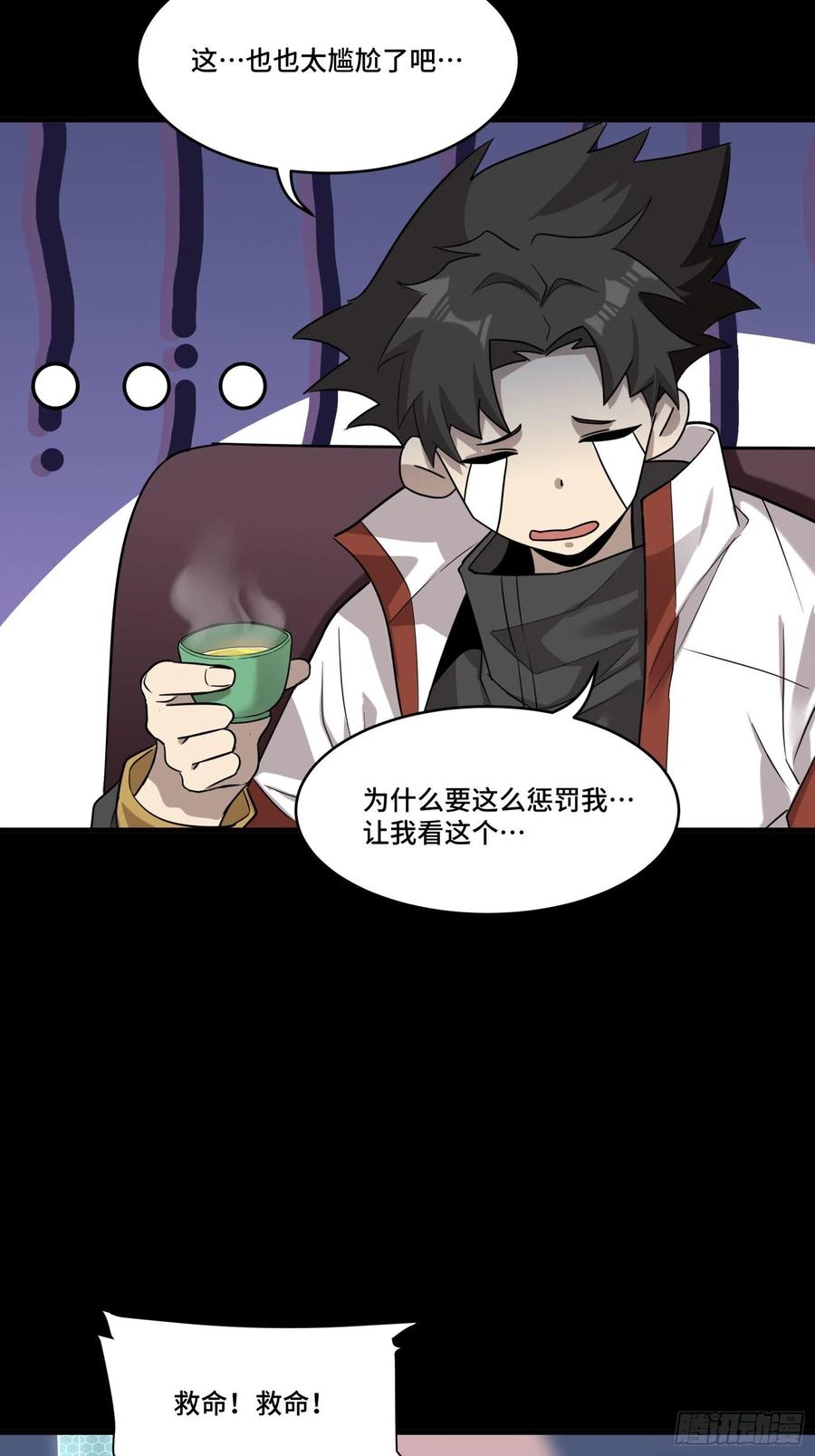 第63页