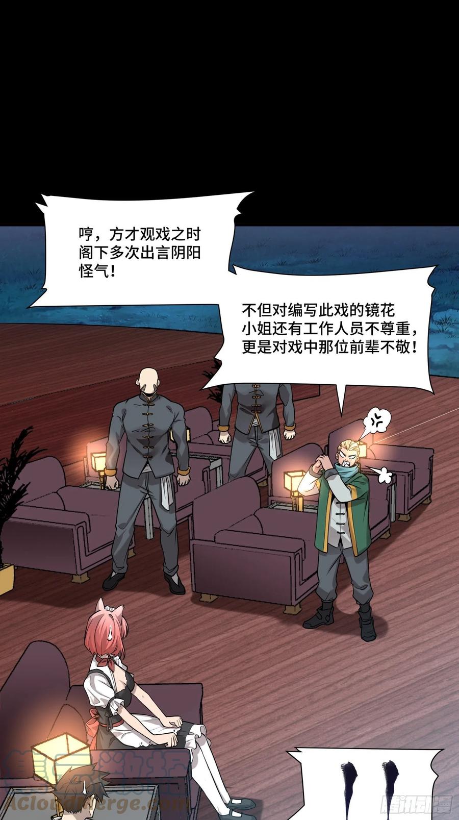 第76页