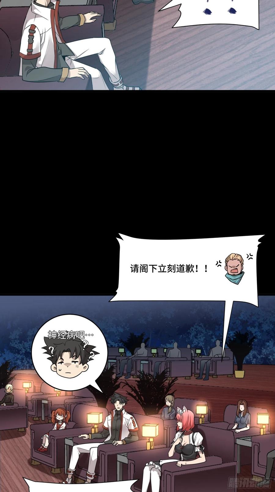 第77页