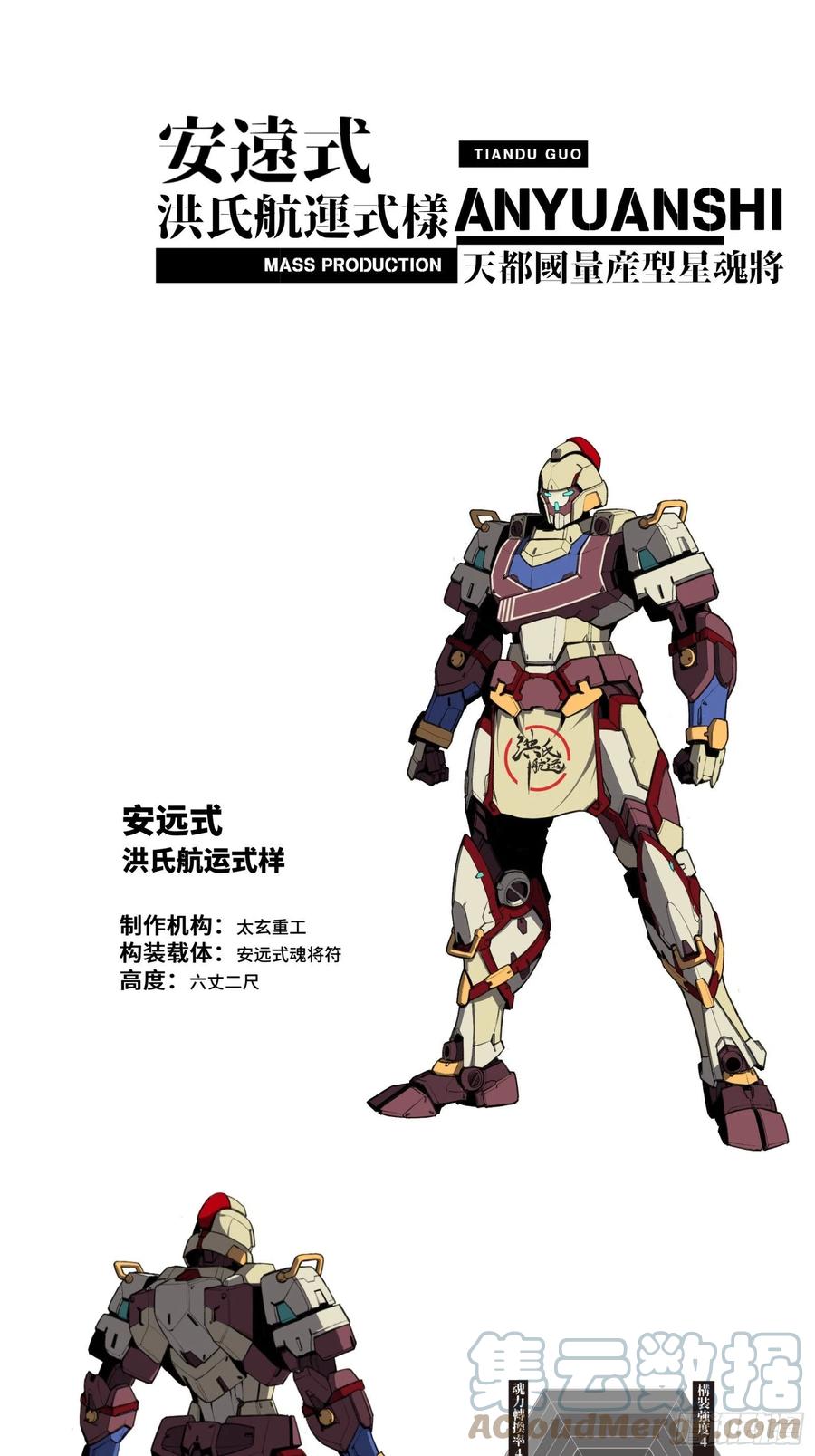 第79页