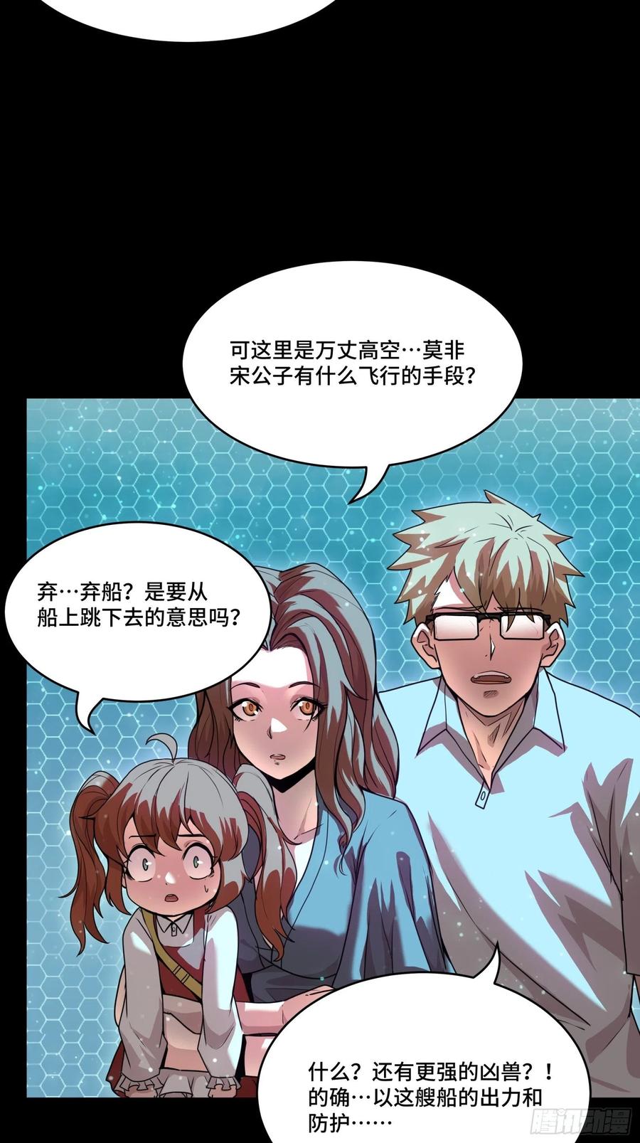 第57页