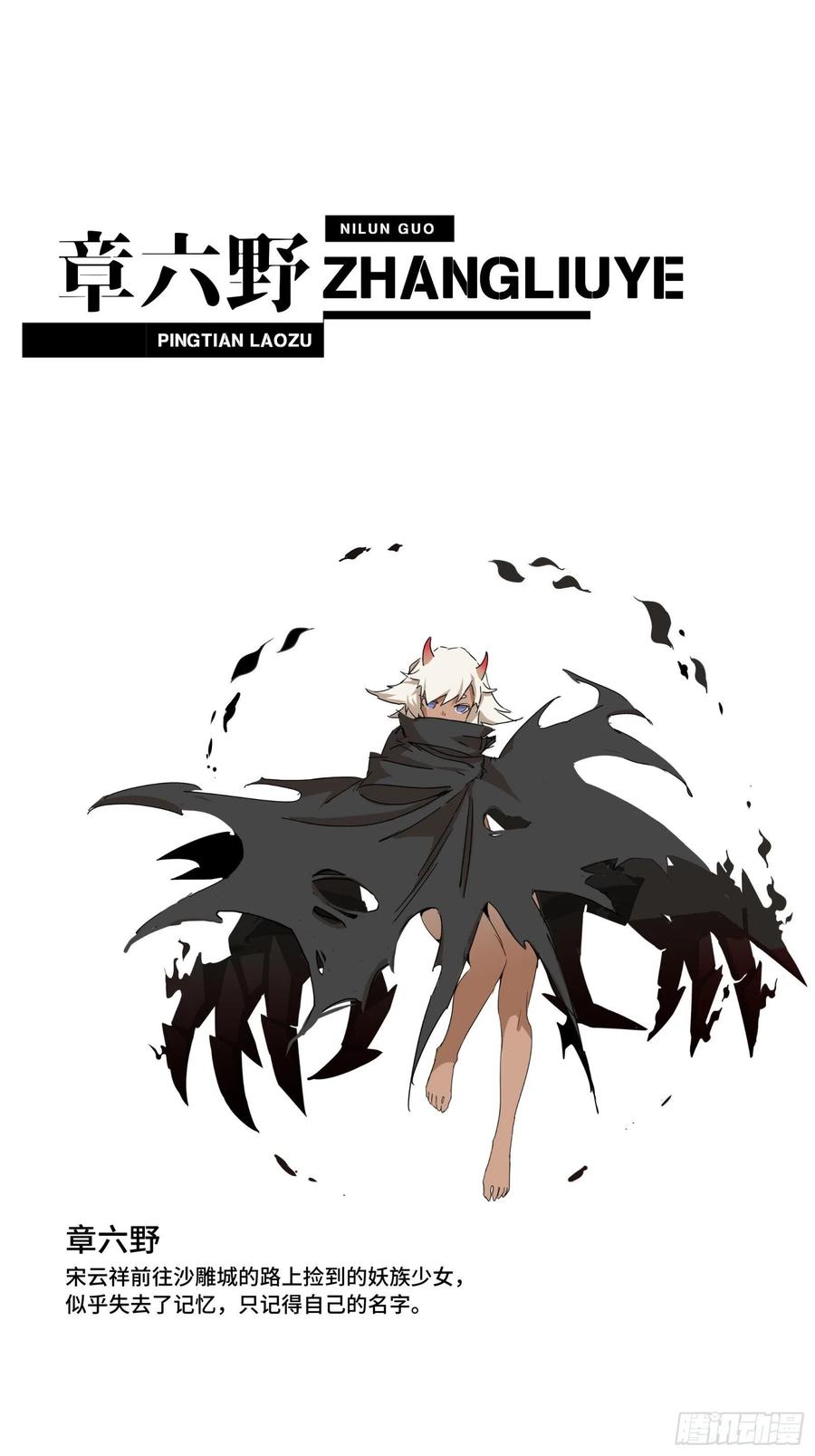 第71页