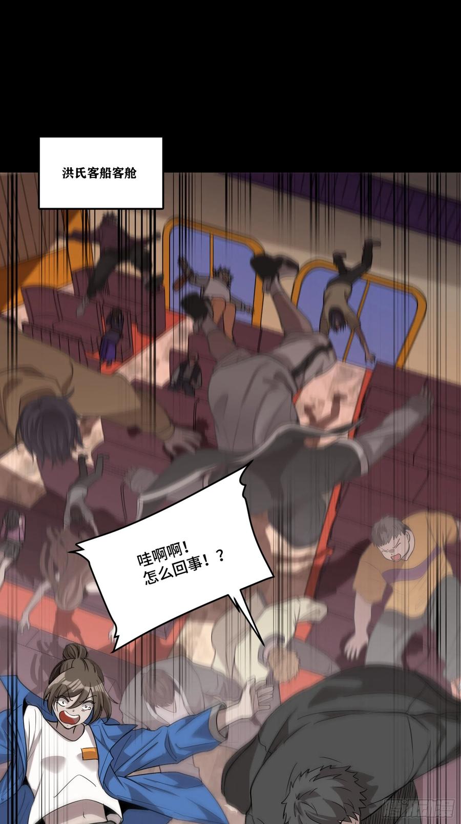 第68页