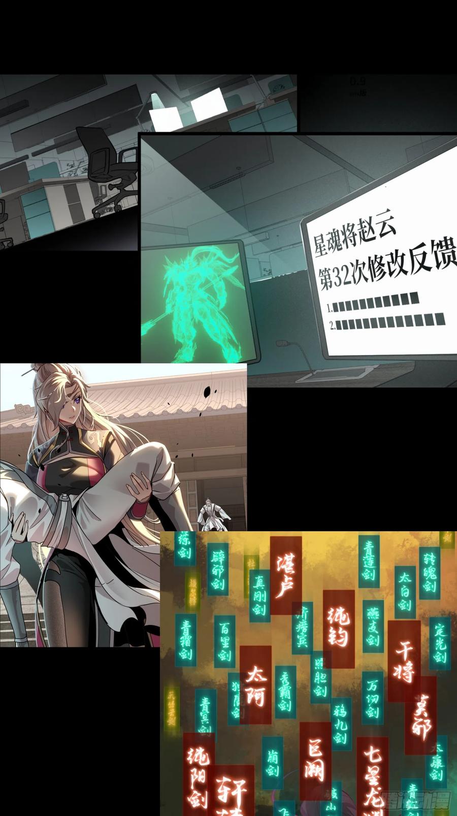 第59页